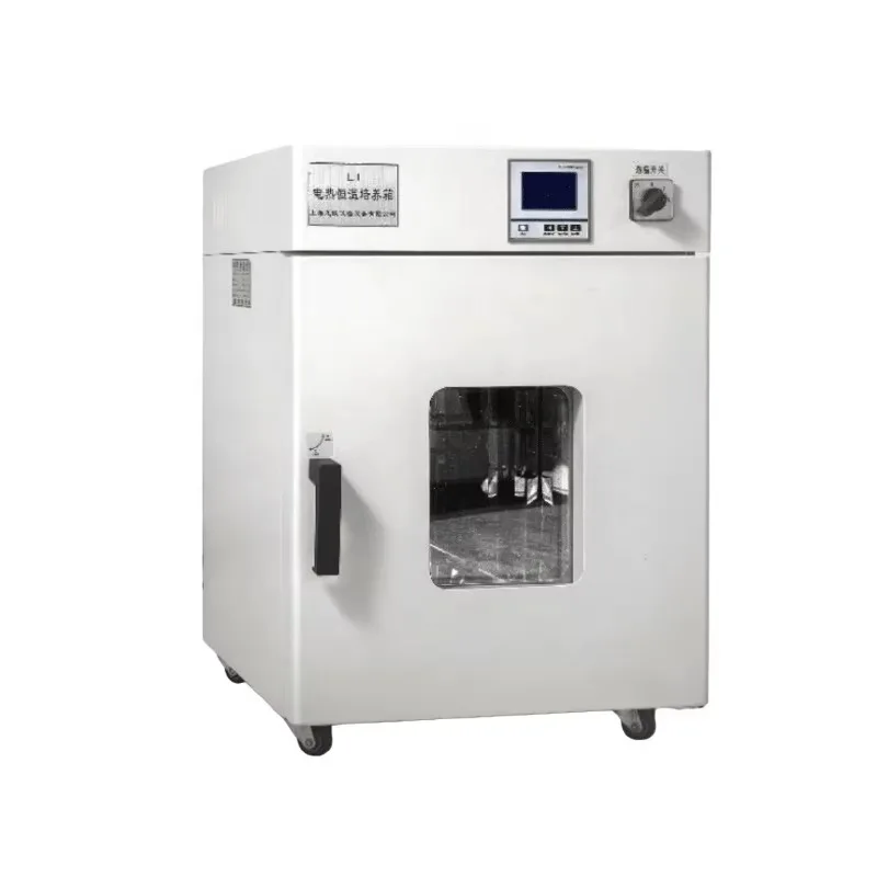 WEIAI Lab  30L Medical  Machin - Medical Lab Microbiology 评论和价格